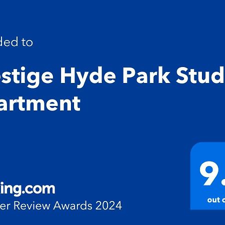 Prestige Hyde Park Studio Apartment シドニー エクステリア 写真
